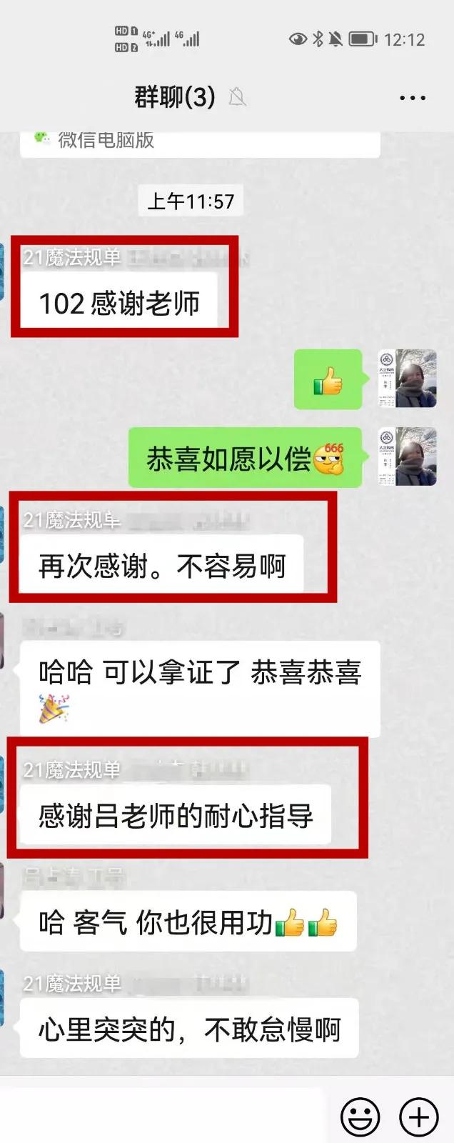 一級(jí)建造師師培訓(xùn)一級(jí)建造師培訓(xùn)視頻  第14張