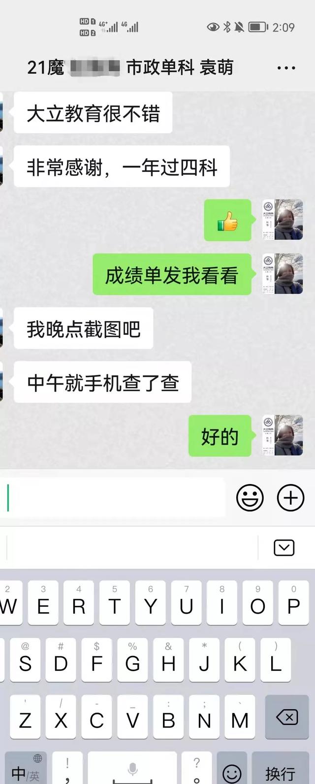 一級(jí)建造師師培訓(xùn)一級(jí)建造師培訓(xùn)視頻  第16張