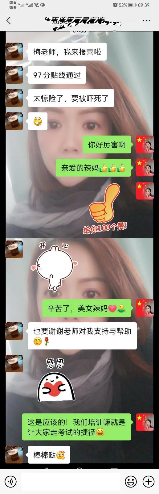 一級(jí)建造師師培訓(xùn)一級(jí)建造師培訓(xùn)視頻  第17張