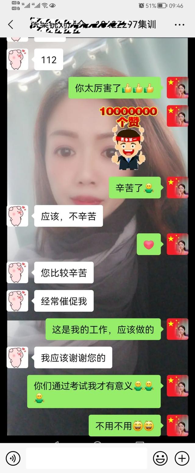 一級(jí)建造師師培訓(xùn)一級(jí)建造師培訓(xùn)視頻  第18張