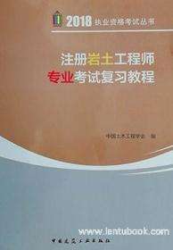 35歲后不要考巖土工程師巖土工程師待遇被夸大 第1張 35歲后不要考巖土工程師巖土工程師待遇被夸大 第1張
