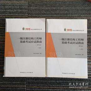 結構工程師還考嗎結構工程師報考條件  第1張