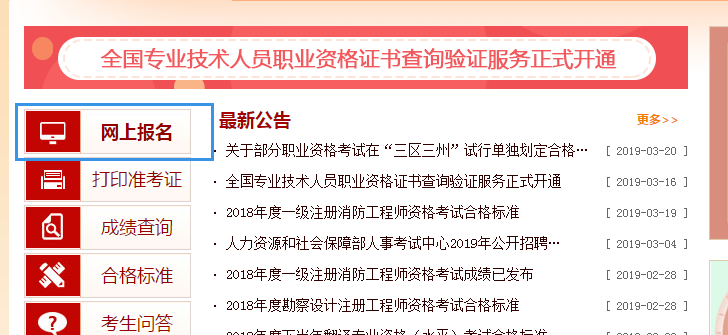 2022年監理工程師什么時候報名18年監理工程師報名 第1張 2022年監理工程師什么時候報名18年監理工程師報名 第1張