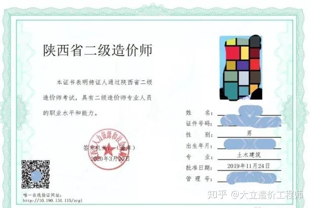 一級造價師的含金量造價工程師增值稅  第2張