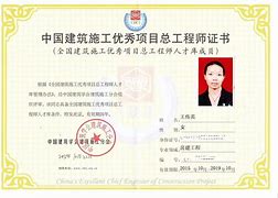 bim證書與注冊(cè)造價(jià)工程師bim工程師證書有用嗎住建部發(fā)的 第1張 bim證書與注冊(cè)造價(jià)工程師bim工程師證書有用嗎住建部發(fā)的 第1張