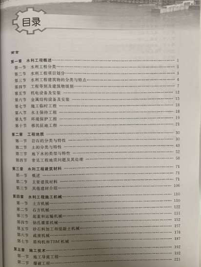 2022年一級造價工程師考綱,2022年一級造價工程師考試科目 第1張 2022年一級造價工程師考綱,2022年一級造價工程師考試科目 第1張