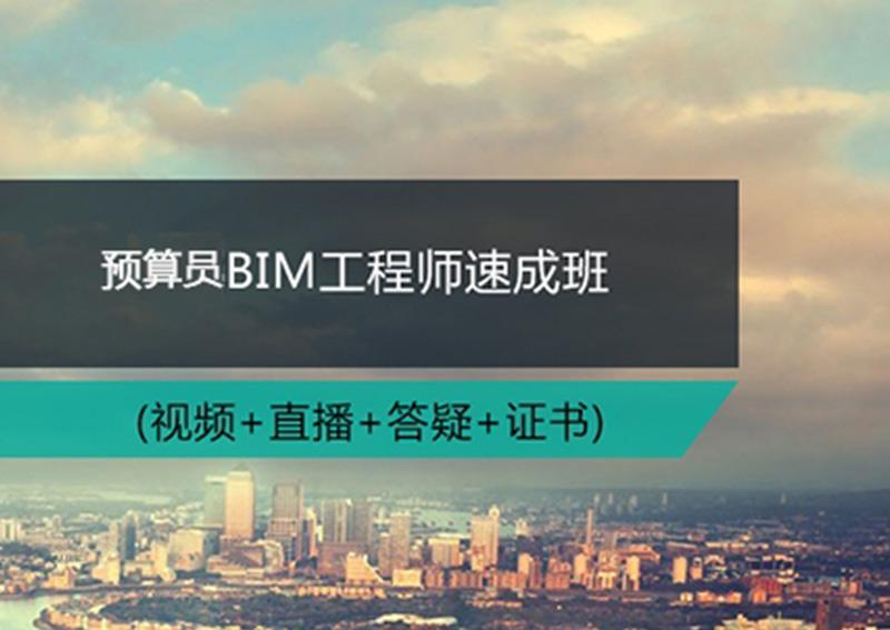 bim工程師最新bim工程師證書有什么用 第1張 bim工程師最新bim工程師證書有什么用 第1張