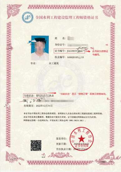 專業監理工程師職責,漯河監理工程師  第2張