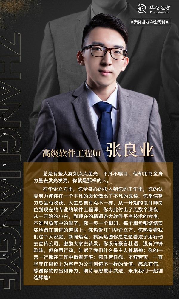 手機結構工程師具備能力,手機結構工程師  第1張