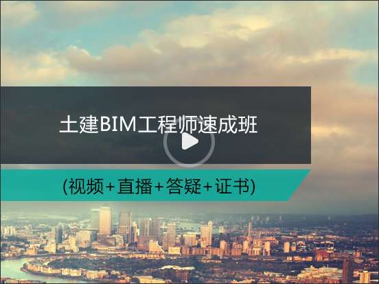 包含合肥有哪些單位招bim工程師的詞條 第1張 包含合肥有哪些單位招bim工程師的詞條 第1張