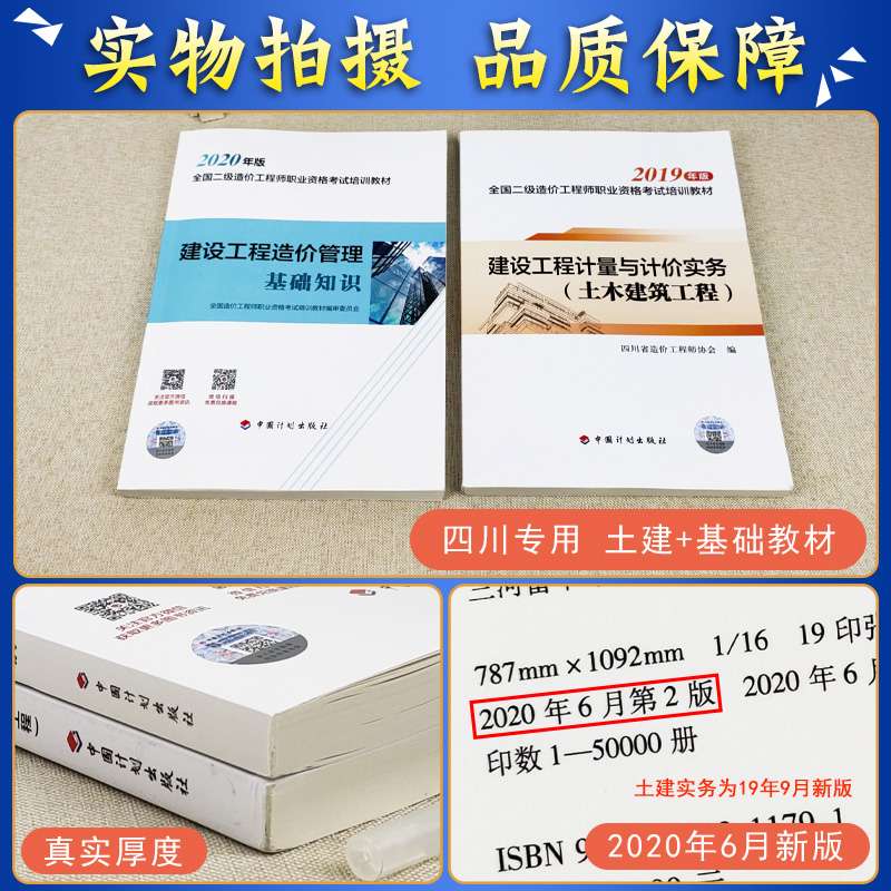 關(guān)于造價(jià)工程師用注冊嗎的信息  第2張