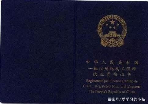 注冊結構工程師程序化的簡單介紹 第1張 注冊結構工程師程序化的簡單介紹 第1張