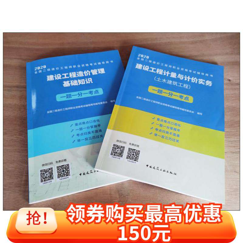 關于巖土工程師基礎考試用書的信息 第1張 關于巖土工程師基礎考試用書的信息 第1張
