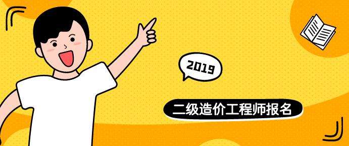 卡通工程師圖片大全,造價工程師卡通 第1張 卡通工程師圖片大全,造價工程師卡通 第1張
