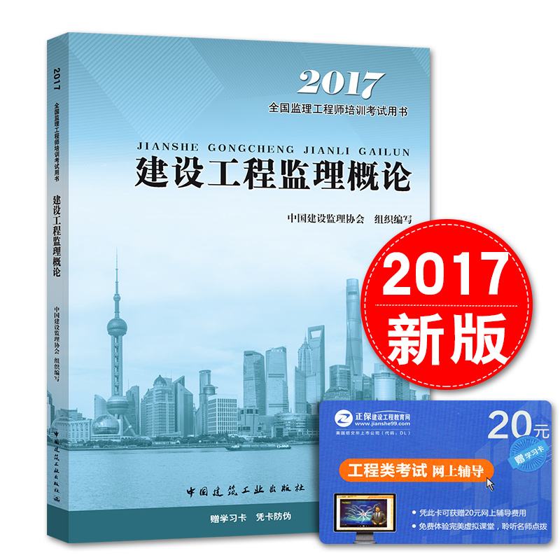 關于建設部注冊巖土工程師的信息  第1張