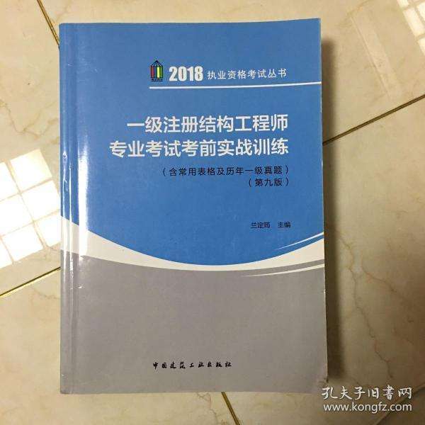 結構工程師必備結構工程師難考嗎  第2張