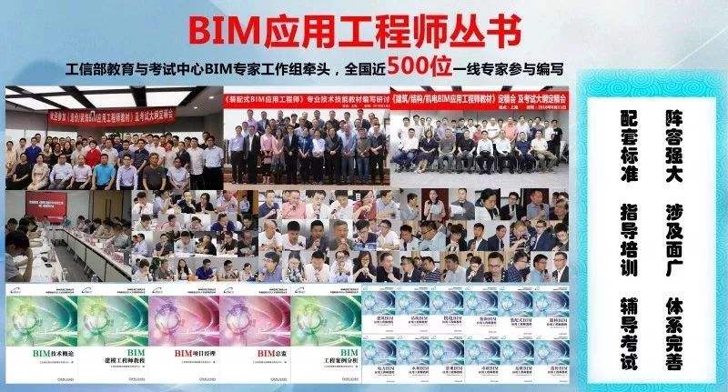 2020bim掛靠一年多少錢,bim高級工程師掛證多少錢 第1張 2020bim掛靠一年多少錢,bim高級工程師掛證多少錢 第1張