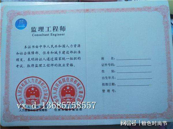 農林監理工作內容農林監理工程師  第1張