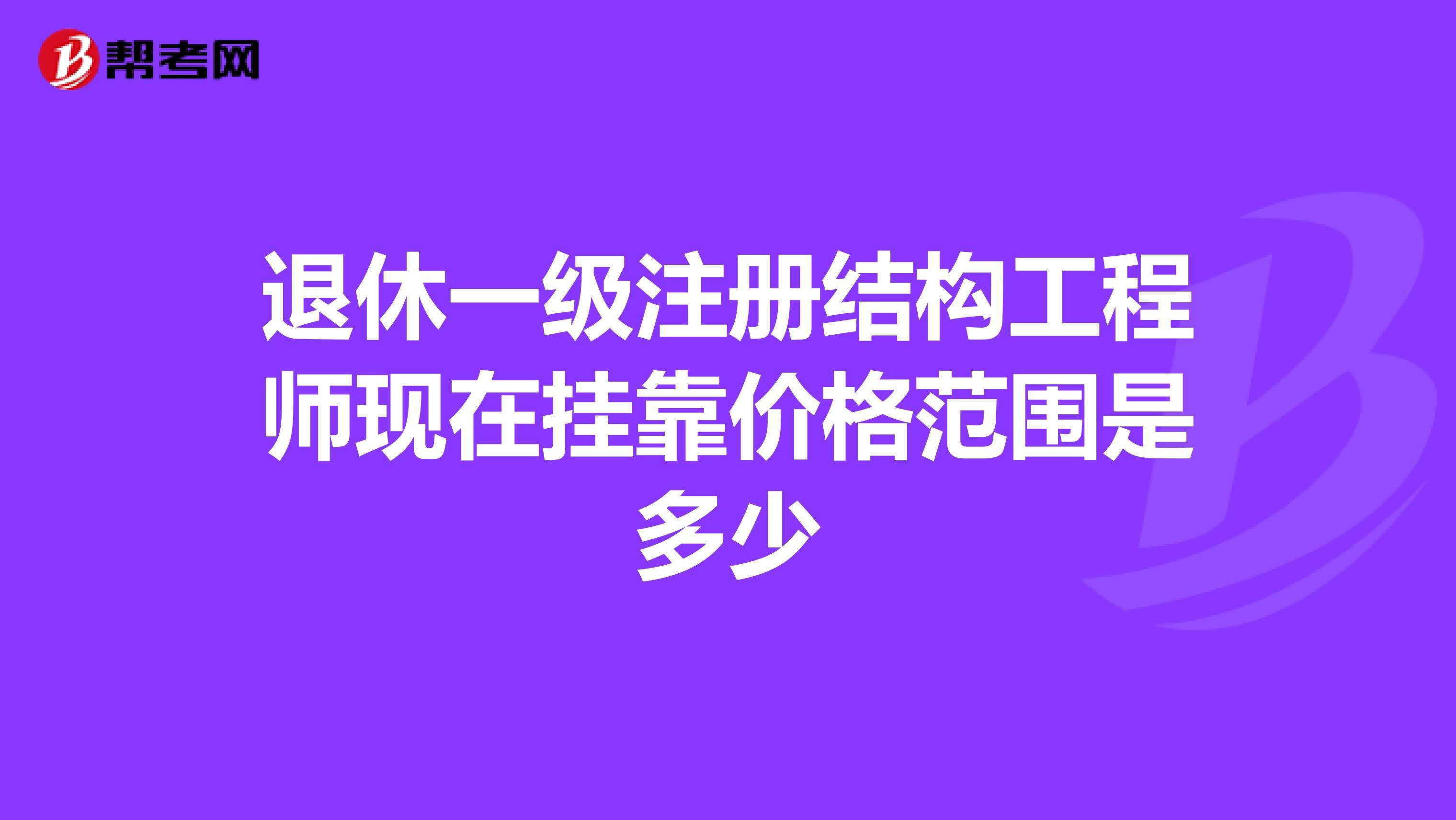 研發結構工程師招聘研發結構工程師崗位職責  第1張