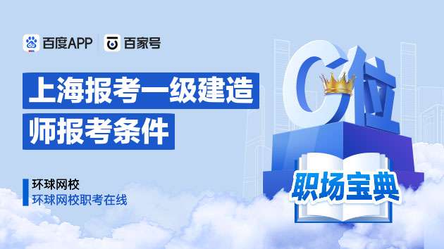 一級建造師礦業(yè)招聘網(wǎng)最新招聘,一級建造師礦業(yè)招聘  第1張