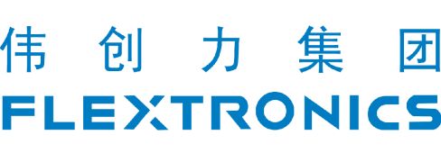 珠海斗門偉創力最新消息偉創力工程師工資結構  第2張