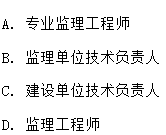 監理工程師質量控制課件,2022年監理工程師課件 第2張 監理工程師質量控制課件,2022年監理工程師課件 第2張