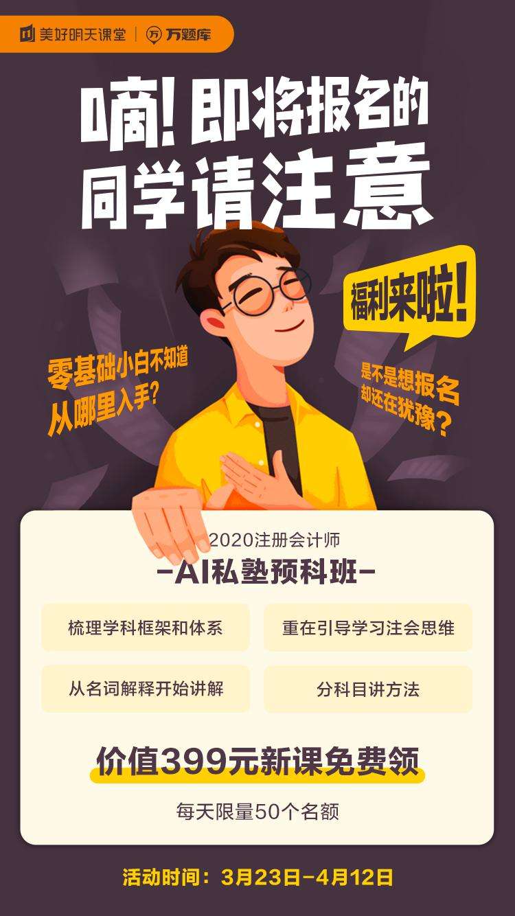 注冊安全工程師網(wǎng)盤百度網(wǎng)盤,注冊安全工程師萬題庫  第1張