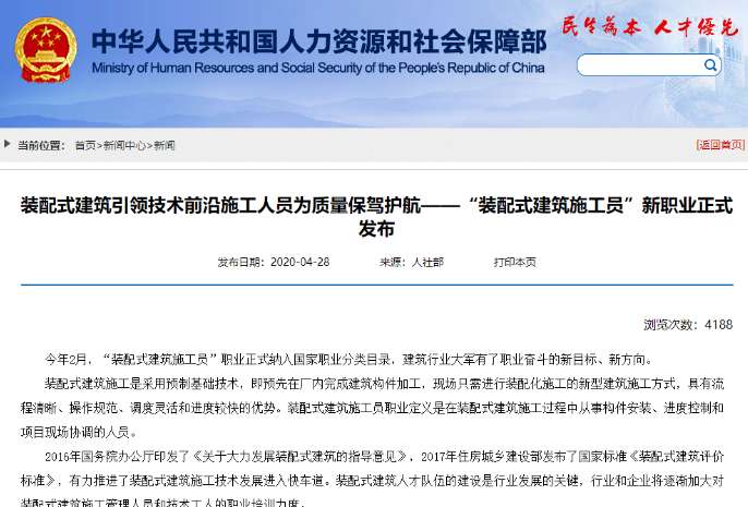 BIM工程師是評(píng)審的嗎的簡(jiǎn)單介紹  第2張