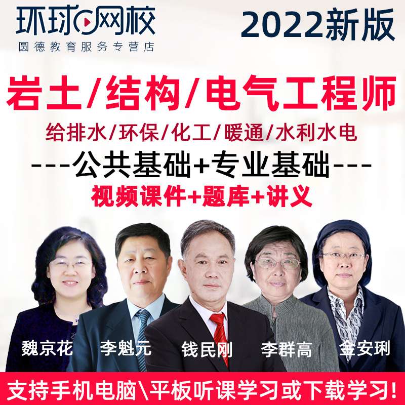 給排水和巖土工程師哪個好,給排水工程師屬于房建還是市政  第2張
