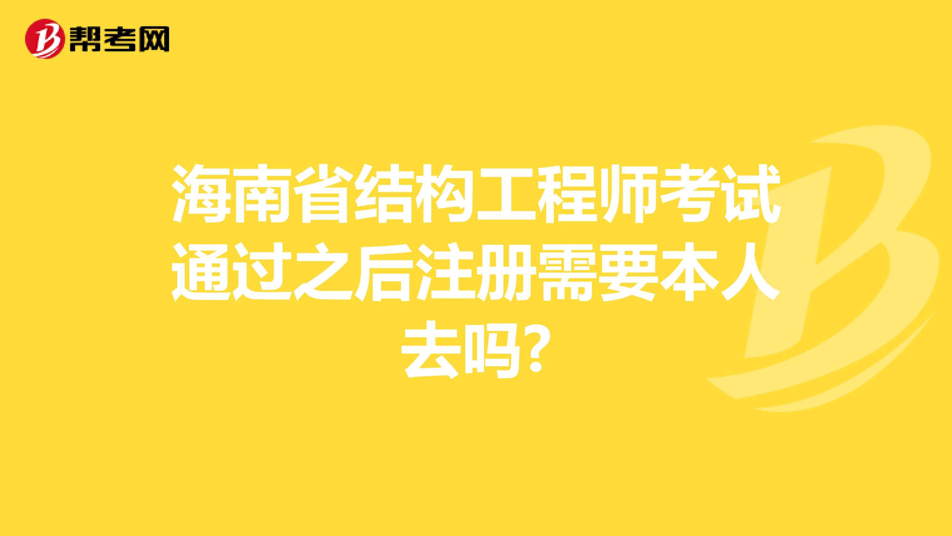 材料工程師是干什么的,結構材料工程師材料 第2張 材料工程師是干什么的,結構材料工程師材料 第2張