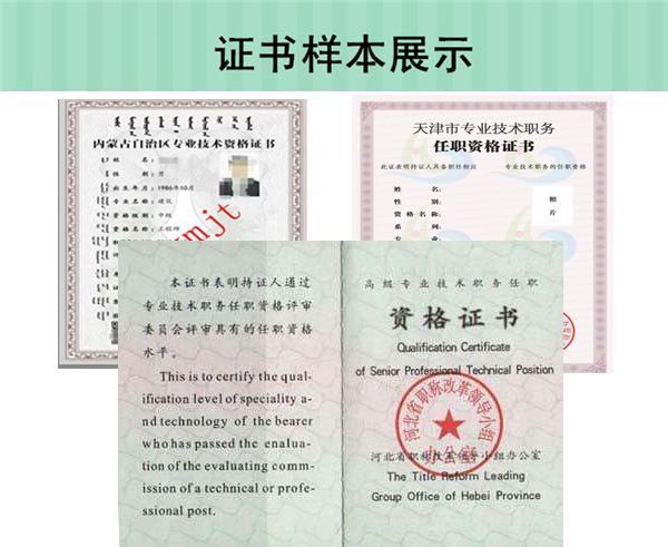 bim工程師是職稱么,bim工程師證書的前景 第1張 bim工程師是職稱么,bim工程師證書的前景 第1張