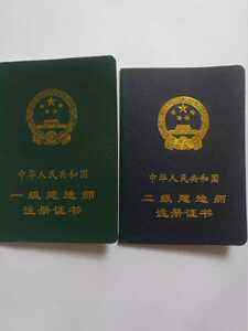 住建部取消臨時(shí)建造師臨時(shí)一級(jí)建造師  第1張