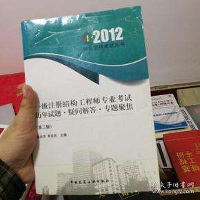 結構專業的課程有哪些工程師結構專業  第2張
