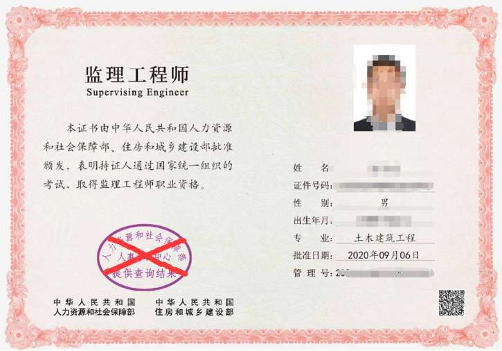 2022監理工程師成績,監理工程師分查詢  第1張