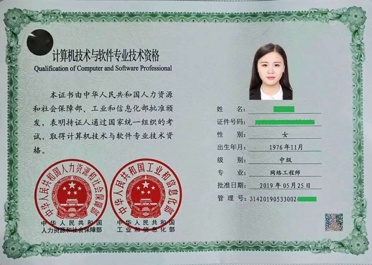 結(jié)構(gòu)工程師在哪里報(bào)名,結(jié)構(gòu)工程師在哪報(bào)名  第2張