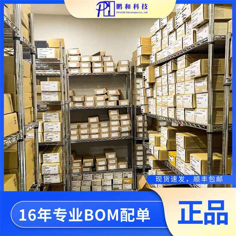 pack結構工程師招聘pack結構工程師做什么  第2張