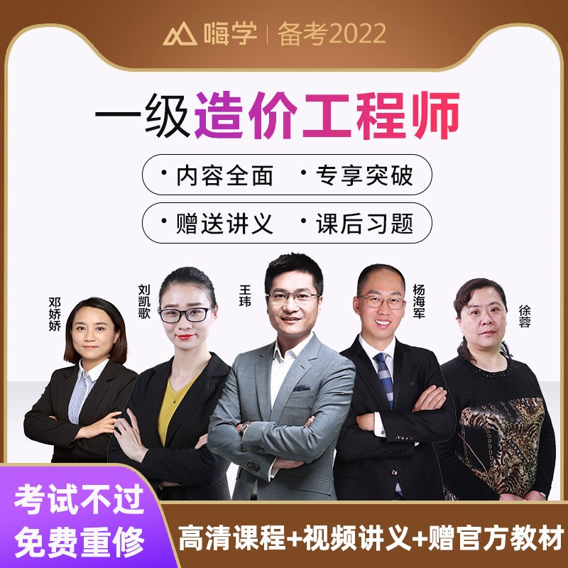 巖土工程師試題和答案,巖土工程師網課代理  第2張