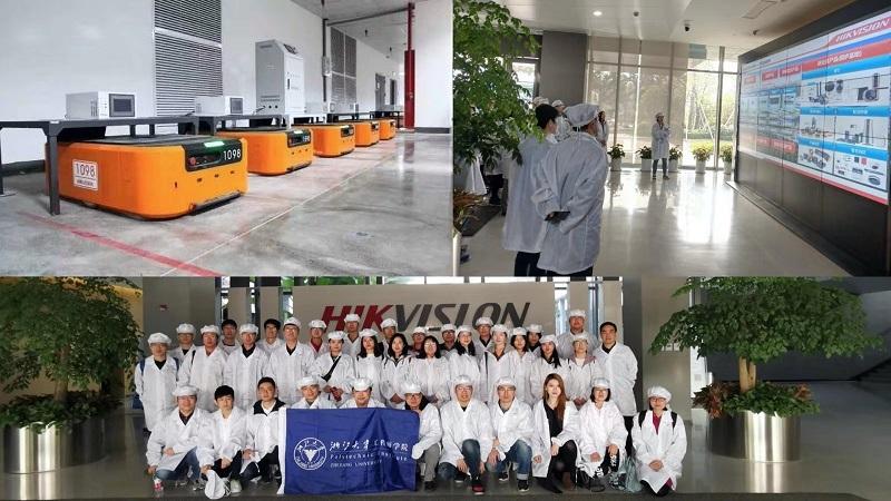 海康威視的結(jié)構(gòu)工程師海康威視2022目標(biāo)價(jià)  第1張