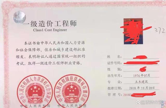 造價(jià)和成本有什么區(qū)別造價(jià)成本工程師  第1張