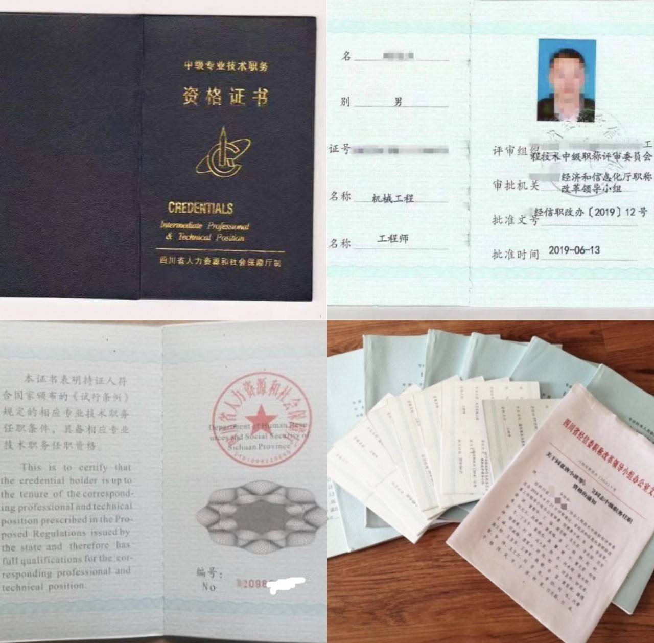 包含福州監(jiān)理工程師可以評(píng)中工嗎的詞條  第1張