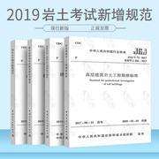 本科畢業(yè)注冊(cè)巖土工程師35歲后不要考巖土工程師  第2張