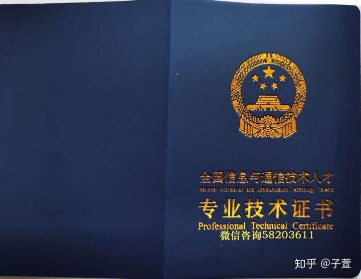 bim初級(jí)建模工程師,bim建模師證書(shū)有用嗎  第1張