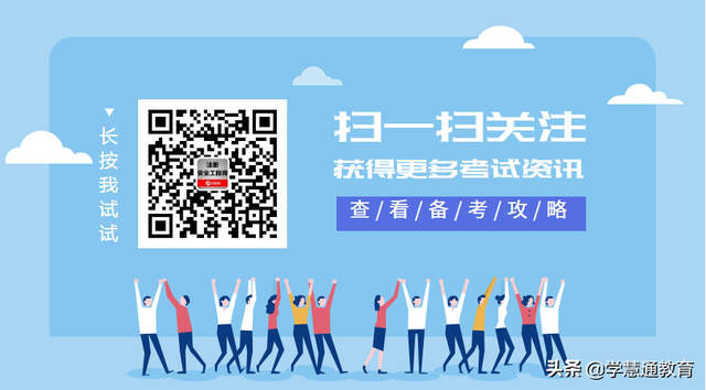 國家中級注冊安全工程師注冊管理系統,安全工程師系統  第2張