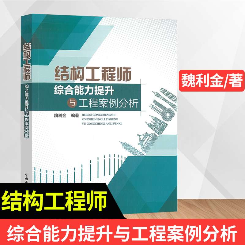 工業產品結構設計工程師工作的簡單介紹 第1張 工業產品結構設計工程師工作的簡單介紹 第1張