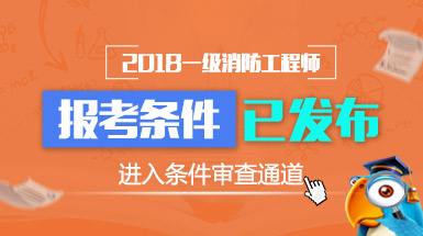 優路消防工程師騙局優路消防工程師  第2張