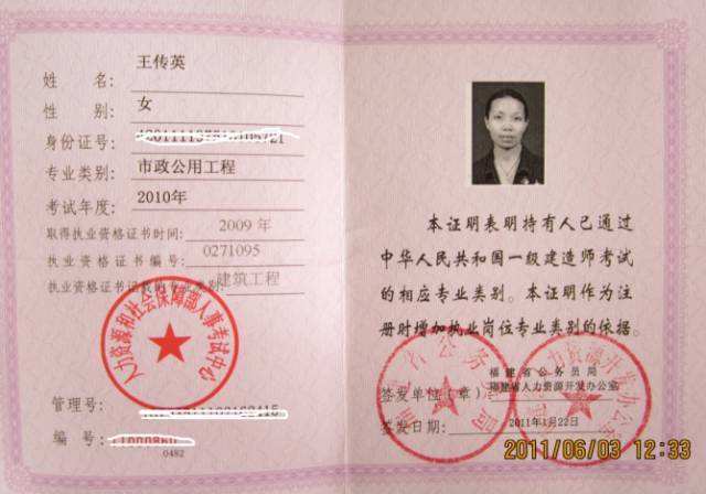 監(jiān)理工程師快速拿證,監(jiān)理工程師能干總監(jiān)嗎  第2張