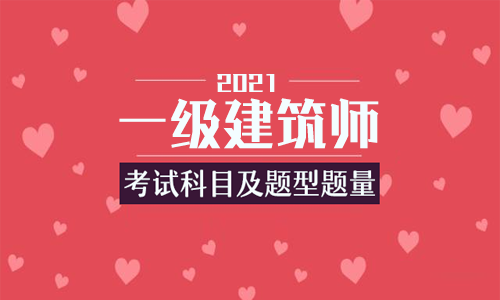 考二建和公務(wù)員哪個(gè)好,一級建造師和公務(wù)員 第1張 考二建和公務(wù)員哪個(gè)好,一級建造師和公務(wù)員 第1張