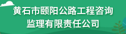 昆山監理公司有哪些家昆山監理工程師招聘 第2張 昆山監理公司有哪些家昆山監理工程師招聘 第2張