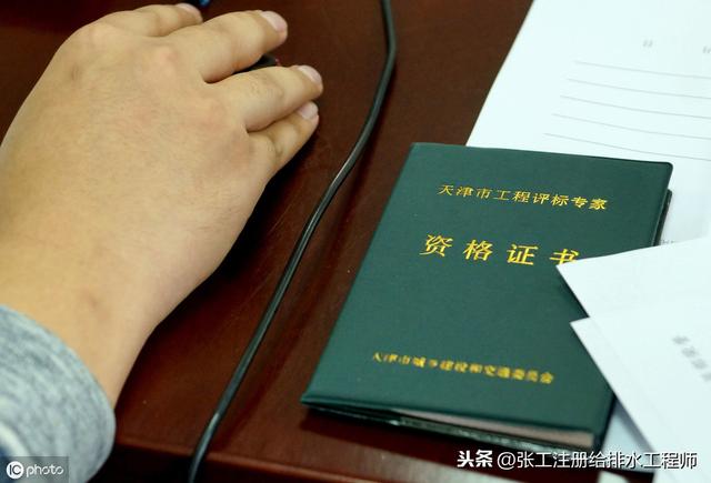 關于注冊巖土工程師掛靠處罰的信息 第2張 關于注冊巖土工程師掛靠處罰的信息 第2張