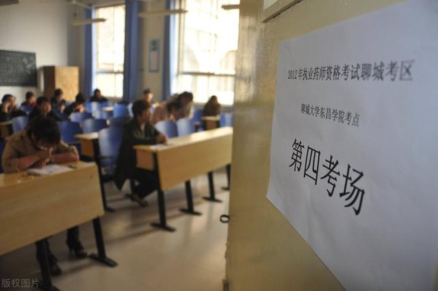 全國注冊安全工程師有什么用全國注冊安全工程師通過率 第1張 全國注冊安全工程師有什么用全國注冊安全工程師通過率 第1張